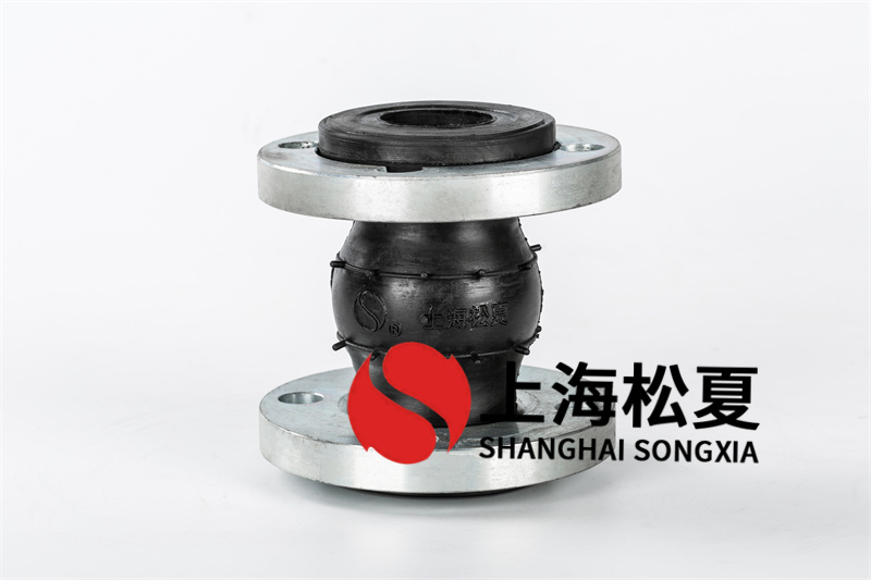 橡膠避震喉與鍍鋅角鋼法蘭連接的差別是啥？